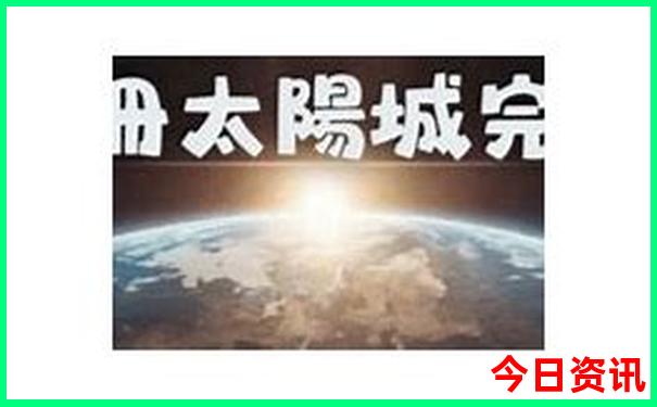 暑假四川亲子游景点推荐
